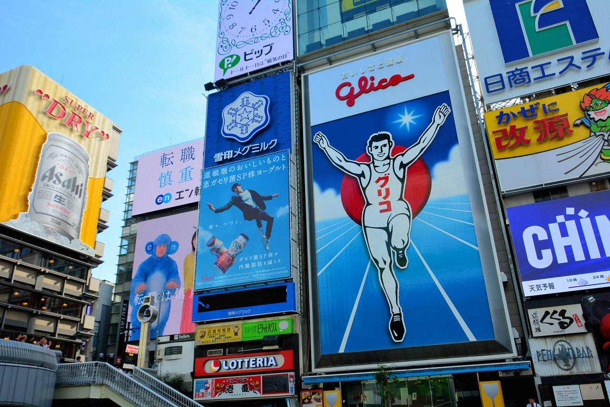 🛍️ 에비스 다리길 상점가 (에비스바시스지 쇼텐가이) 이미지 6